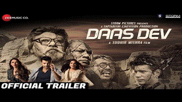 Raat Din Yunhi Lyrics - Aditi Rao Hydari | Anurag Kashyap | Richa Chadha | Angaraag Mahanta (Papon) | Shradha Mishra