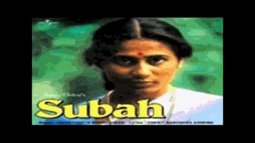 Raat Gayi Ho Gaya Sawera Lyrics - Smita Patil | Girish Karnad | Ashalata Wabgaonkar | Ravindra Sathe