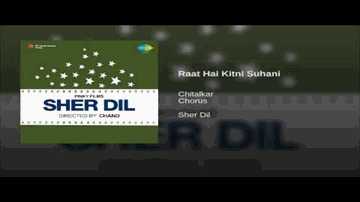 Raat Hai Kitni Suhani Lyrics - C Ramchandra