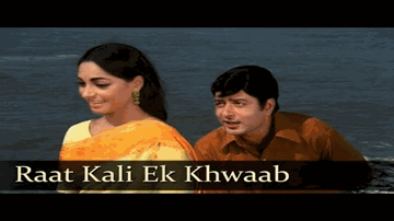 raat kalii ek khvaab men aa_ii, aur gale kaa haar huii Lyrics - Deven Verma | Deven Varma | Navin Nishchol | Kishore Kumar