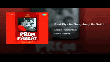 raat piyaa ke sang jaagii re sakhii Lyrics - Rehana Sultan | Satish Kaul | Nana Palsikar | Minoo Purshottam