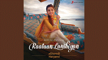 Raatan Lambiyan Lyrics - Renuka Panwar