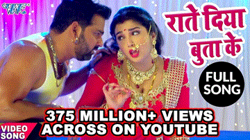 Raate Diya Butake Lyrics - Pawan Singh | Indu sonali | Bhojpuri Song