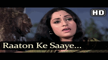 Raaton Ke Saaye Ghane Jab Bojh Dil Par Bane Lyrics - Anil Dhawan | Jaya Bhaduri | Om Parkesh | Lata Mangeshkar