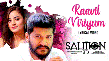 Raavil Viriyum Lyrics - Sooraj Santhosh | Sithara