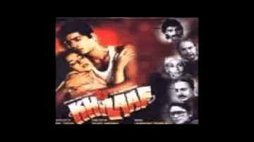 Rab Ne Bhool Se Lyrics - Madhuri Dixit | Chunkey Pandey | Sukhwinder Singh