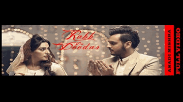 Rabb Da Dedar (Title) Lyrics - Wadali Brothers | Puranchand Wadali (Wadali Brothers) | Pyarelal Wadali (Wadali Brothers)