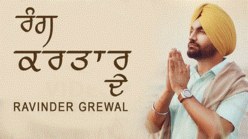 Rabb De Rang Lyrics - Ravinder Grewal | Punjabi Song
