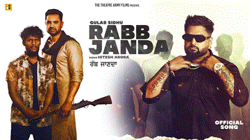 Rabb Janda Lyrics - Mahabir Bhullar | Kartar Cheema | Samuel John | Gulab Sidhu