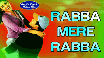 Rabba Mere Rabba Lyrics - Kareena Kapoor | Tusshar Kapoor | Hemant Pandey | Sonu Nigam
