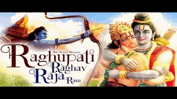 raghupati raaghava raajaa raam, patit paavan siitaa raam Lyrics - Saigal | non-film