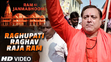 Raghupati Raghav Raja Ram Lyrics - Manveer Choudhary | Manoj Joshi | Govind Namdeo | Vishnu Mishra