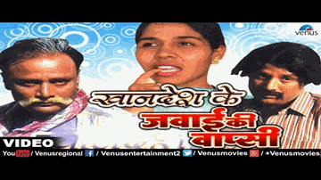 Ragupati Raghav Rajaram Lyrics - Kishore Kumar | Sharda