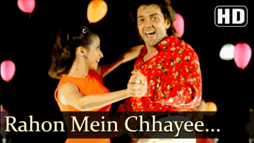 Rahon Mein Chayen Lyrics - Urmila Matondkar | Bobby Deol | Sunny Deol | Alka Yagnik | Shankar Mahadevan