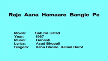 Raja Aana Humare Bangle Pe Lyrics - Helen | Kumkum | Sujit Kumar | Asha Bhosle | Kamal Barot