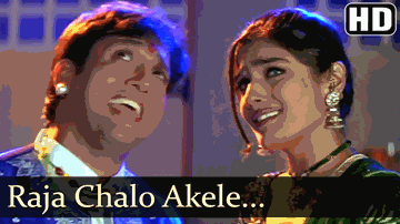 Raja Chalo Akele Mein Lyrics - Govinda | Aruna Irani | Shakti Kapoor | Kumar Sanu | Alka Yagnik