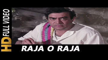 Raja O Raja Lyrics - Sanjeev Kumar | Moushumi Chatterjee | Kishore Kumar