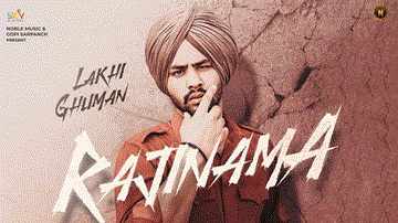 Rajinama Lyrics - Lakhi Ghuman | Punjabi Song