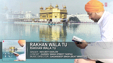 RAKHAN WALA TU Lyrics - NAVJEET KAHLON