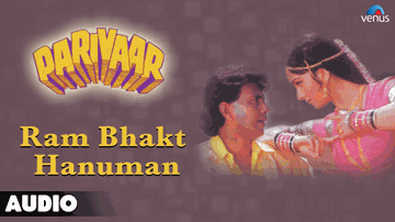 Ram Bhakt Hanuman Lyrics - Jagdeep | Aruna Irani | Shakti Kapoor | Kavita Krishnamurthy