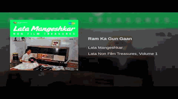 Ram Ka Gungaan Kariye Lyrics - Bhimsen Joshi | Lata Mangeshkar