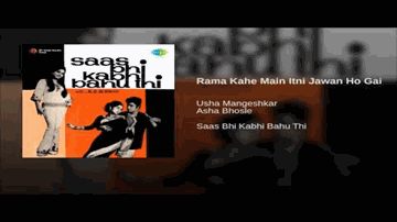 Ram Kahe Main Itni Jawaan Lyrics - Shashikala | Lalita Pawar | Sanjay Khan | Asha Bhosle | Usha Mangeshkar