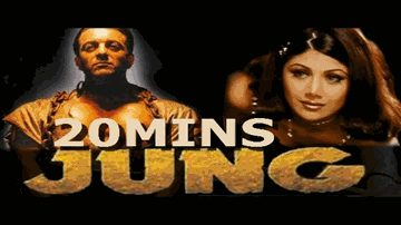 Ram Kare Lyrics - Shilpa Shetty | Aditya Pancholi | Raveena Tandon | Karsan Sagathia | Pankaj Udhas