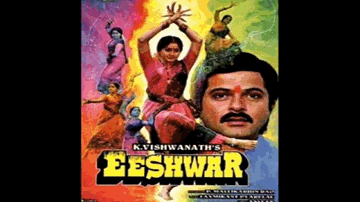 Ramji Ne Dhanush Toda Lyrics - Anil Kapoor | Saeed Jaffrey | Vijayshanti | Kavita Krishnamurthy | Nitin Mukesh Chand Mathur