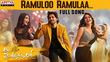 Ramulo Ramula Lyrics - Anurag Kulkarni | Mangli