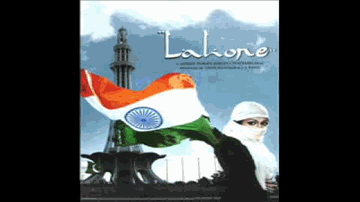 Rang De Lyrics - Farooq Sheikh | Nafisa Ali | Aanaahad | Shankar Mahadevan | Shilpa Rao