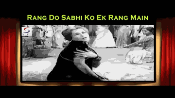Rang Do Sabhi Ko Ek Rang Main Lyrics - Pran | Shashi Kapoor | Mehmood | Mohammed Rafi | Prabodh Chandra Dey (Manna Dey)