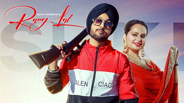 Rang Lal Lyrics - Sukh Dhindsa | Deepak Dhillon | Punjabi Song