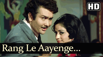 Rang Le Aayenge Lyrics - Randhir Kapoor | Ashok Kumar | Aruna Irani | Asha Bhosle | Kishore Kumar