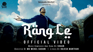 रंग ले Rang Le Lyrics - Shaan