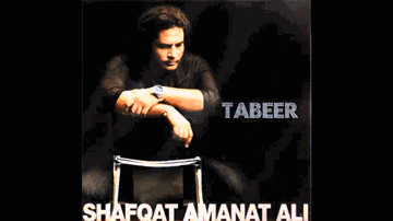 Rang Le Lyrics - Shafqat Amanat Ali