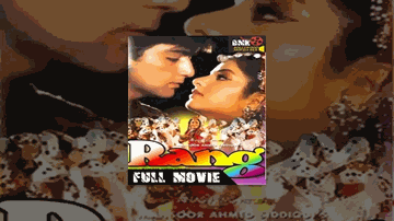 Rang Lyrics - Rahat Fateh Ali Khan &#038; Amjad Sabri