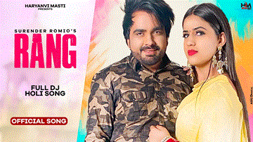 रंग Rang Lyrics - Surender Romio | Mohani Patel