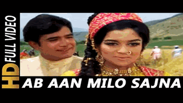 rang rang ke phuul khile hain  ab aan milo sajanaa Lyrics - Asha Parekh | Rajesh khanna | Junior Mahmood | Lata Mangeshkar | Mohammad Rafi