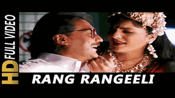 Rang Rangeeli Raat Gayee Lyrics - Jackie Shroff | Raj Babbar | Amrish Puri | Asha Bhosle | S P Balasubramaniam