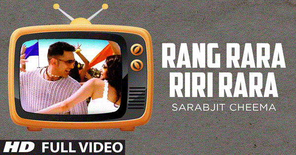 Rang Rara Riri Rara Lyrics - Sarbjit Cheema