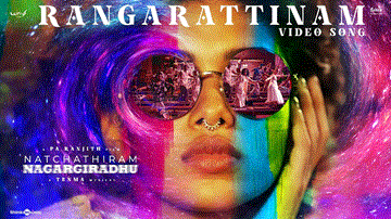 Rangarattinam Lyrics - Kalidas Jayaram | Dushara Vijayan | MS Krsna | Gana Muthu