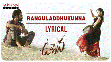 Ranguladdhukunna Lyrics - Yazin Nizar | Haripriya
