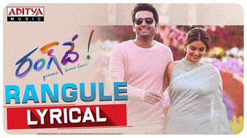 Rangule Lyrics - Shweta Mohan