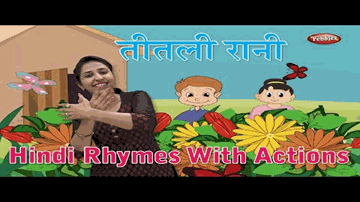 Rani (Title) Lyrics - A Kay