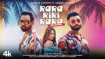 Rara Riri Rara Reloaded Lyrics - Gurvar Cheema | Sarbjit Cheema | Punjabi Song