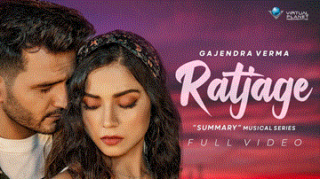 रतजगे Ratjage Lyrics - Gajendra Verma