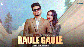 Raule Gaule Lyrics - Sultan Singh | Gurlej Akhtar | Punjabi Song