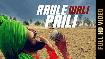 Raule Wali Paili (Title) Lyrics - Sandhya Sharma | Aman Kotish | Jagseer Chahal | Pamma Dumewal