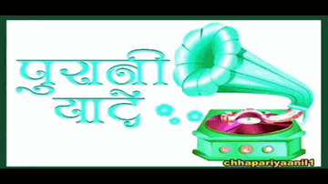 Re Aane Wale Aa Lyrics - Asha Parekh | Dev Anand | Shobha K | Lata Mangeshkar