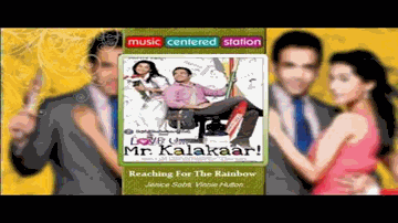 Reaching For The Rainbow Lyrics - Tusshar Kapoor | Amrita Rao | Jenice Sobti | Vinnie Hutton
